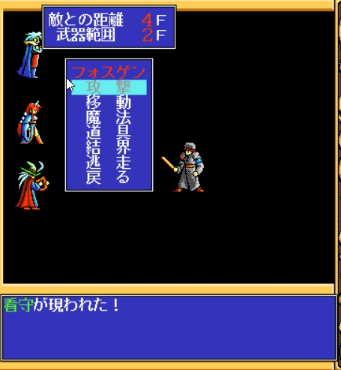 悪のRPG 毀 パソコンゲーム 悪のRPG 毀 プレイ日記その1 : 知られざる物語 レトロゲームブログ